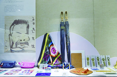 創(chuàng)見未來——全國(guó)百佳文化創(chuàng)意產(chǎn)品展盛大開幕，文化用品煥發(fā)新活力