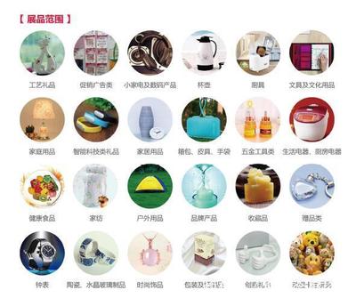 2020上海禮品展 文化用品引領(lǐng)華東禮品消費新趨勢