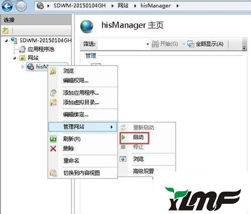 Win7系統搭建網站提示“計算機上沒有找到WAS服務”的解決方法