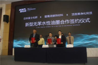 創(chuàng)意融合,產(chǎn)品新生!--頂善美攜手杭州品物文化創(chuàng)意進(jìn)行戰(zhàn)略簽約